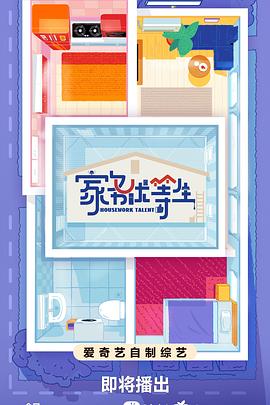 涪陵如何seo优化排名